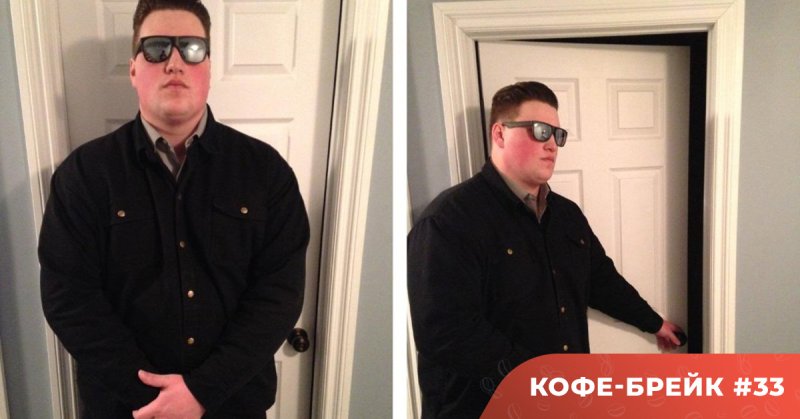 Мем охранник у двери