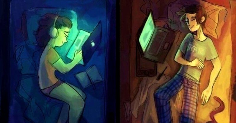 Отношения на расстоянии арт