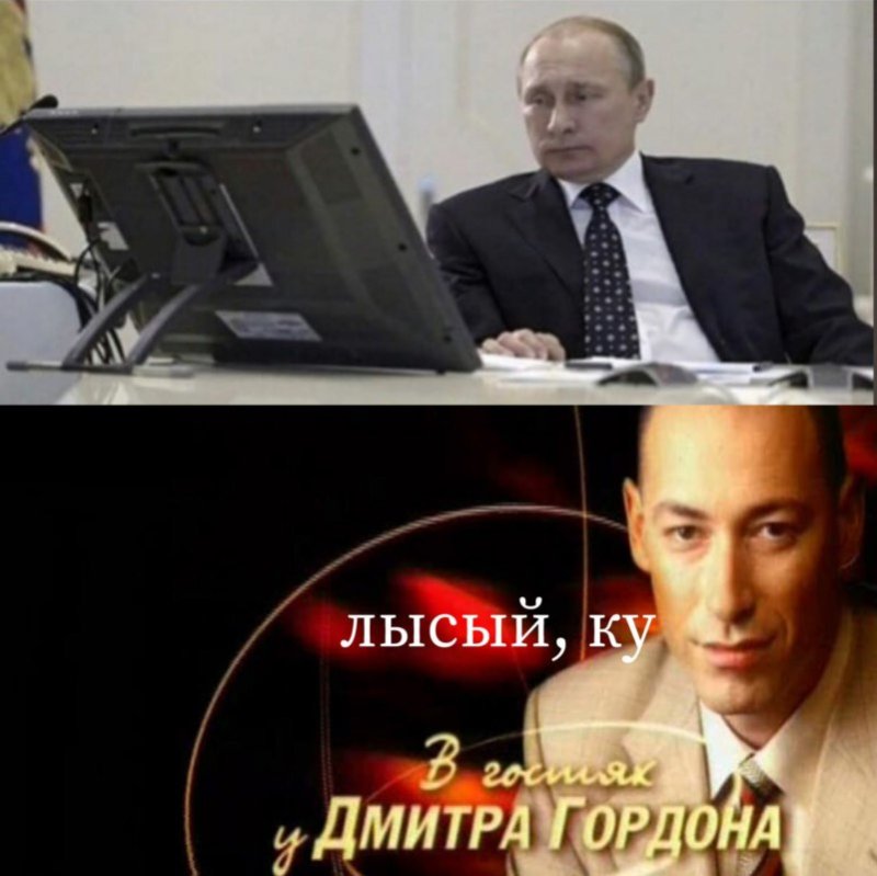 Человек яйца Дмитрий Гордон