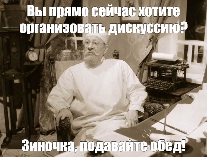 Доктор Филипп Филиппович Преображенский