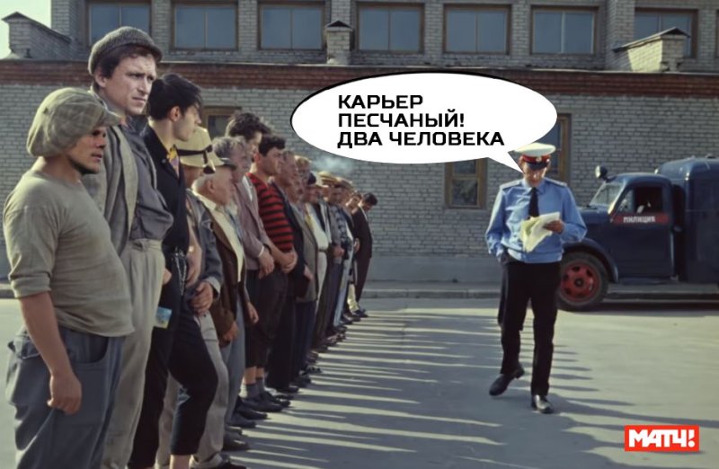 Нампечаный карьер два человека