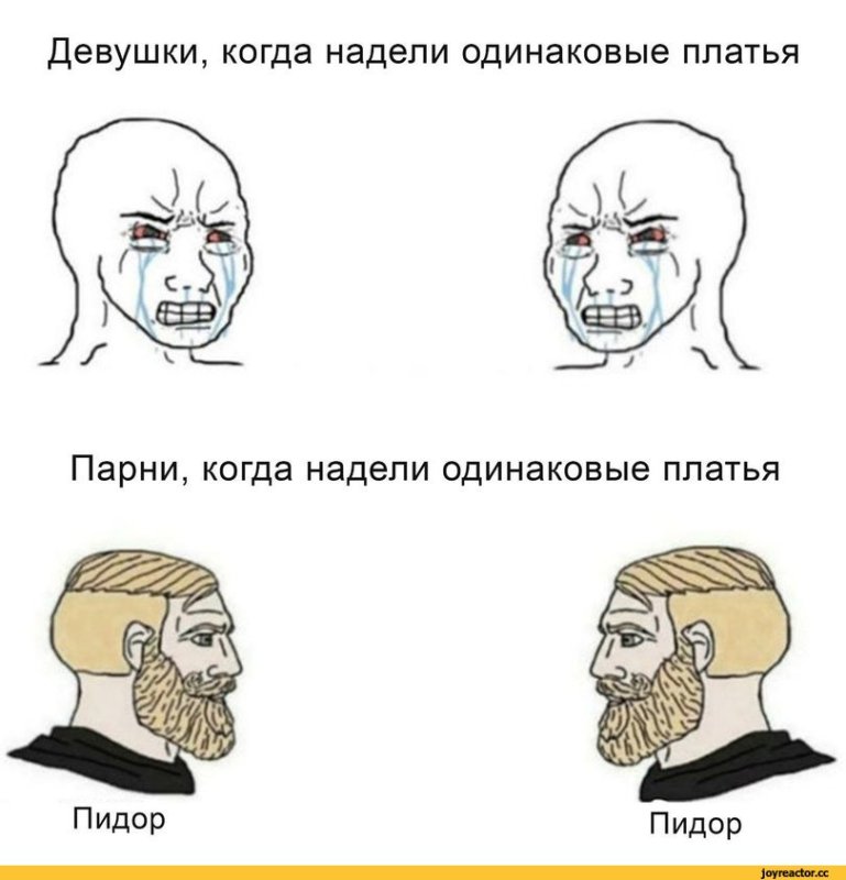 Мужик хорош