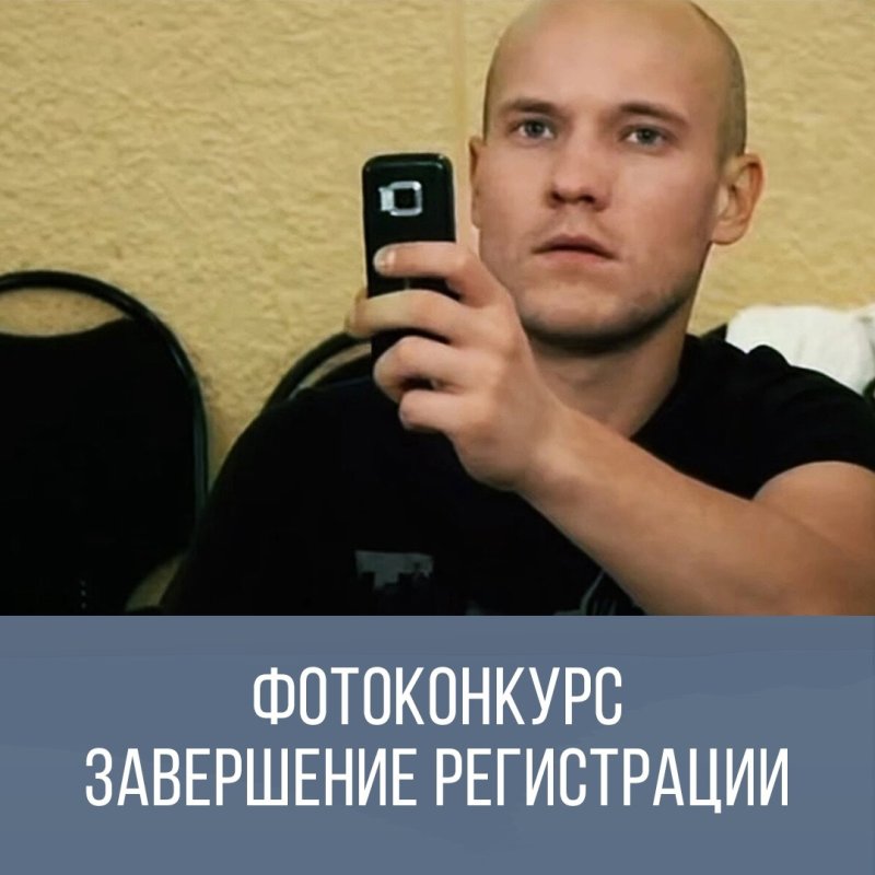 Вован из реальных пацанов Мем