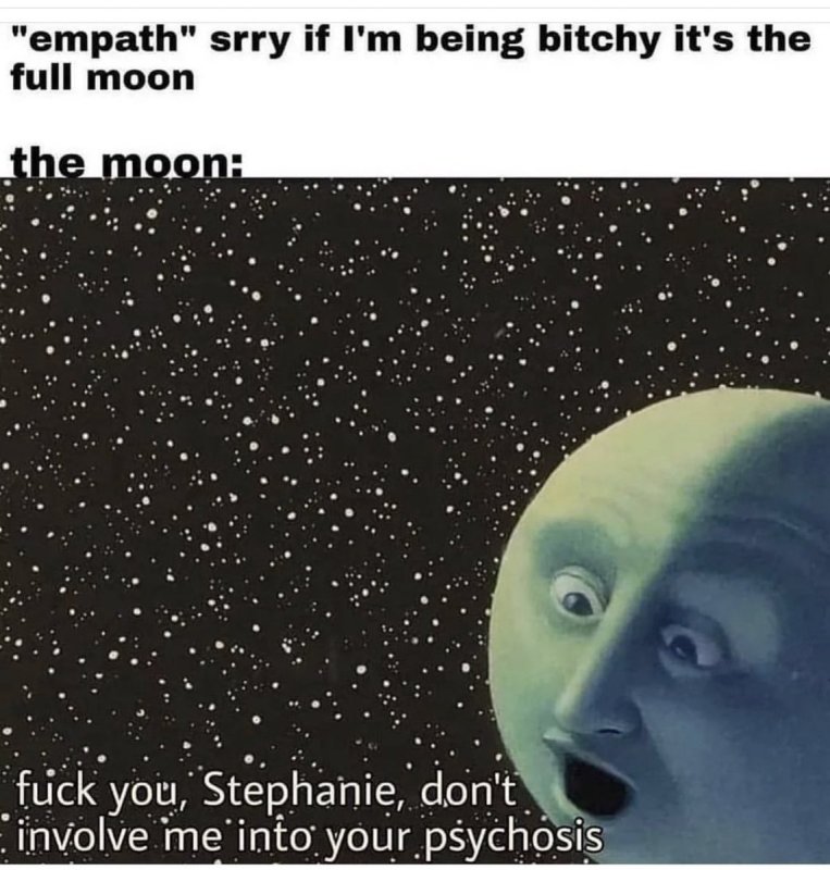 Полнолуние мемы