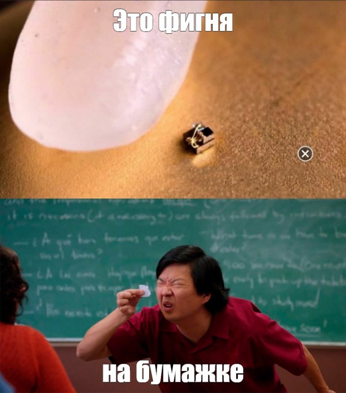 Кен Джонг Мем