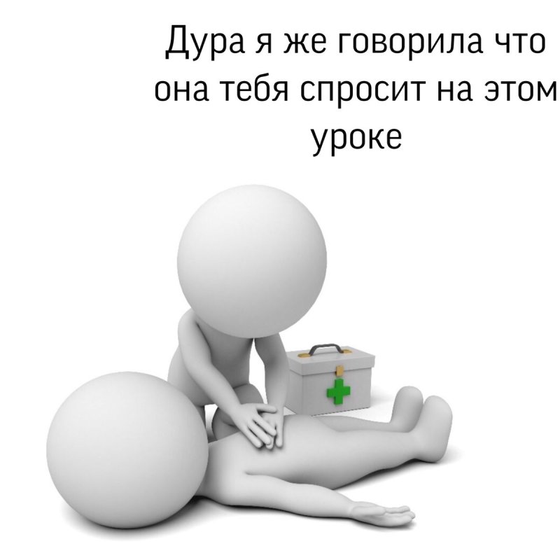 3д человечки