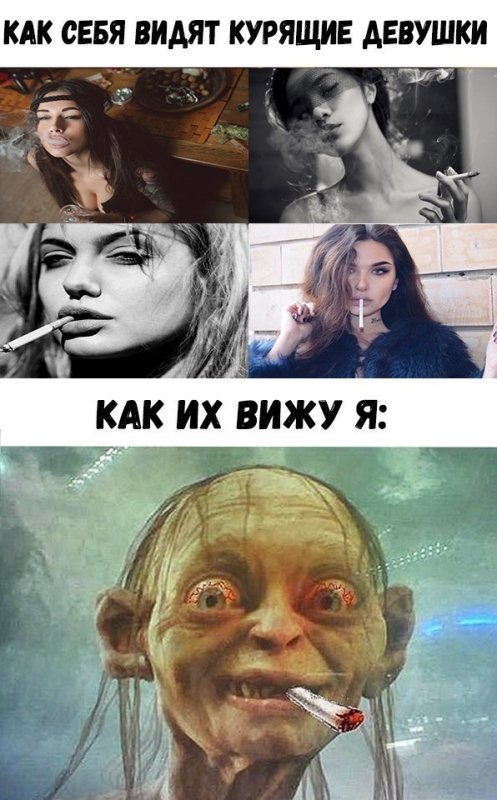 Курящая женщина
