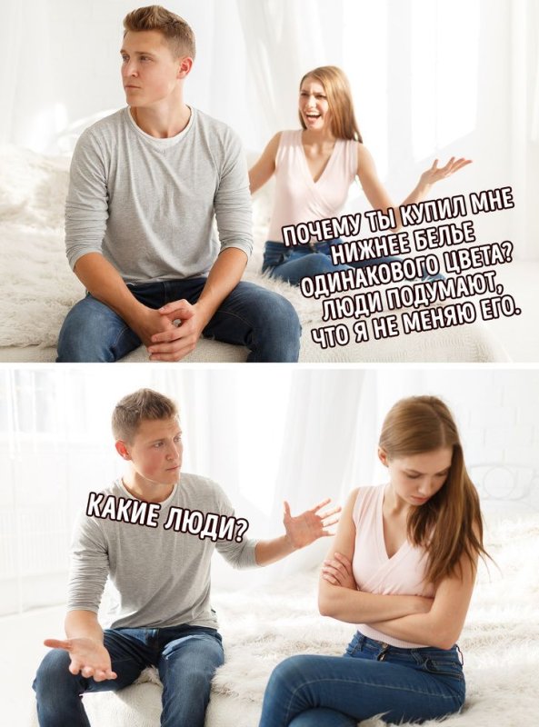 Мемы с людьми