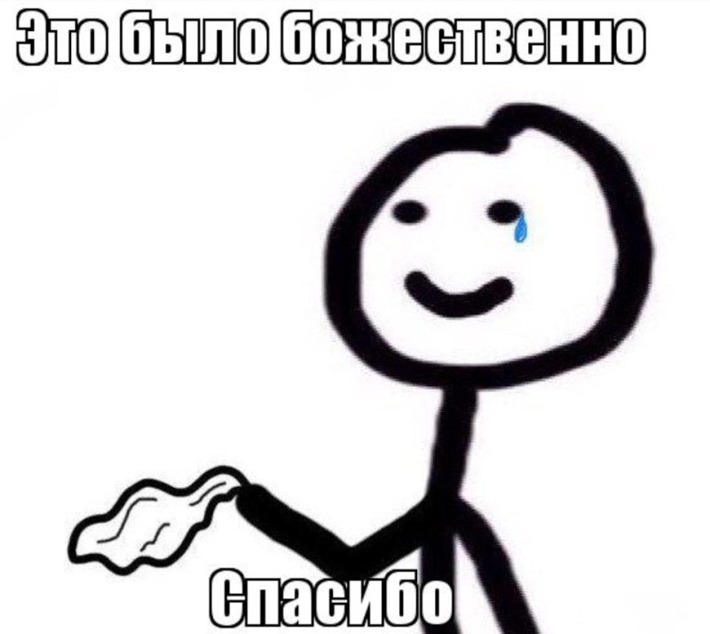 Мемы про мозг