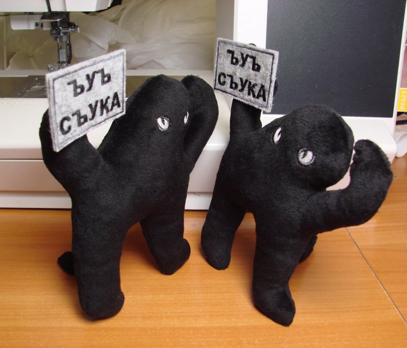 Мягкая игрушка Мем