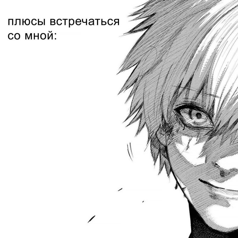 Маленький Канеки Манга