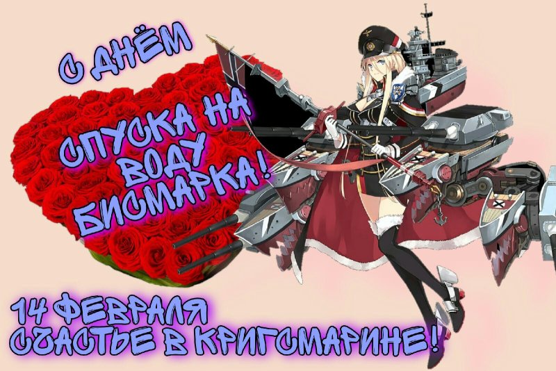 14 Февраля арты