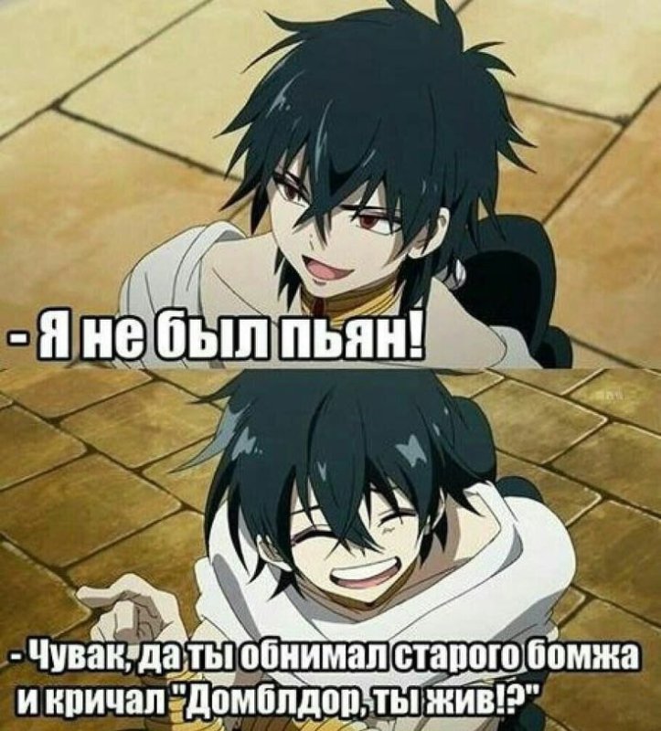 Прикольные картинки аниме