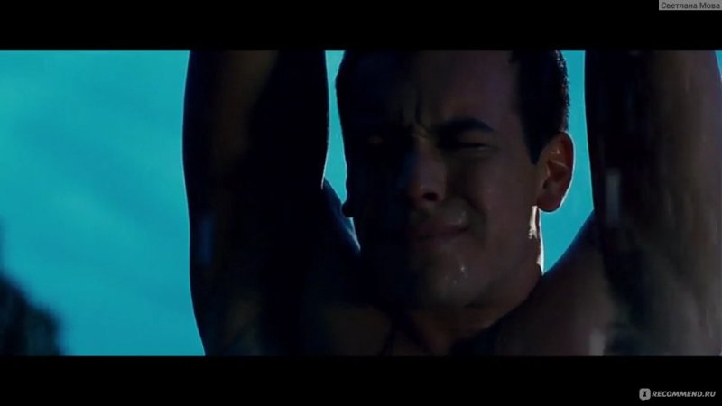 Три метра Аче плачет