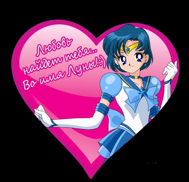 Валентинки аниме