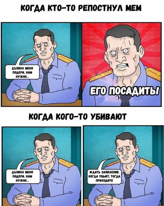 Убьют тогда и приходите Мем