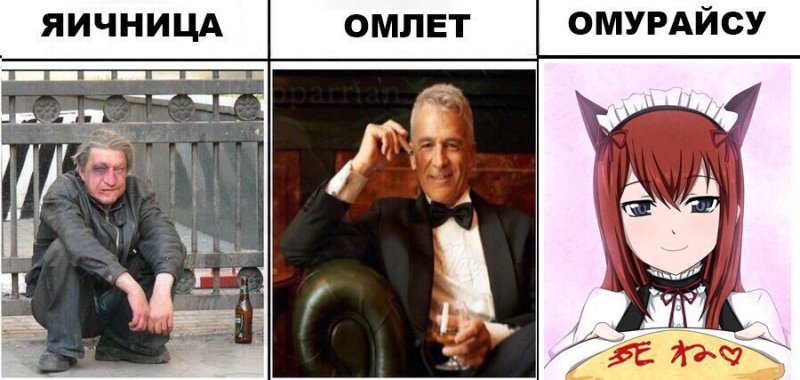 Владислав шутка