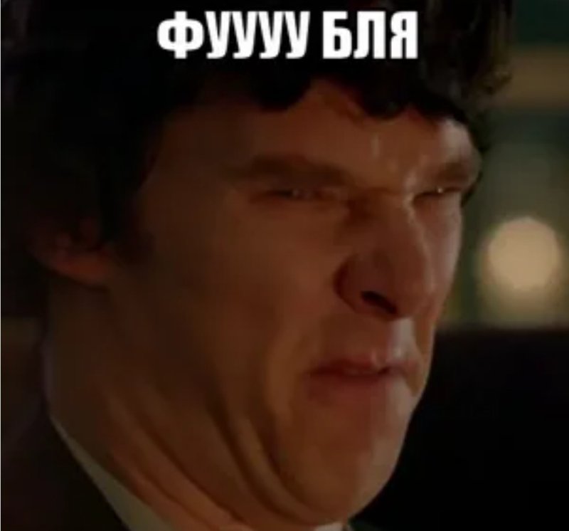 Картинка фу