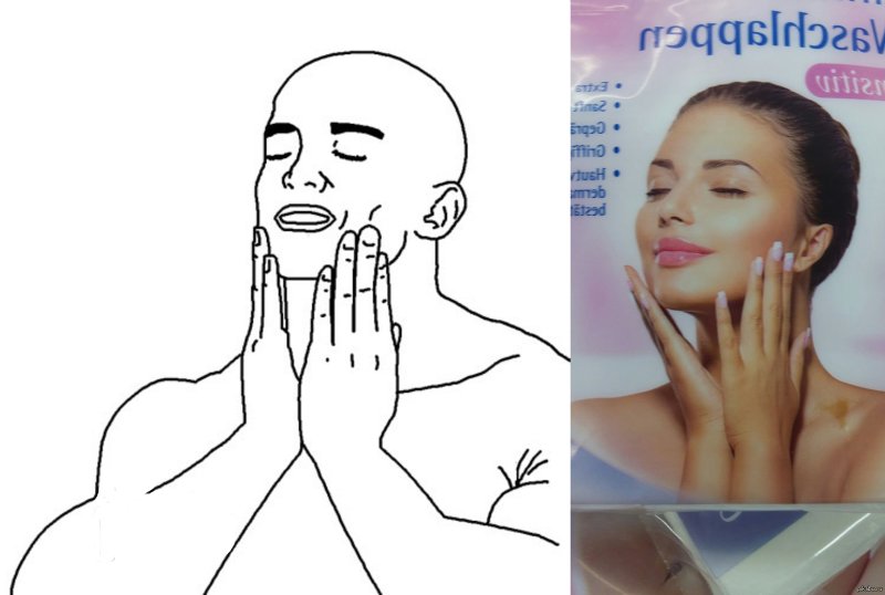 Мем руки на щеках