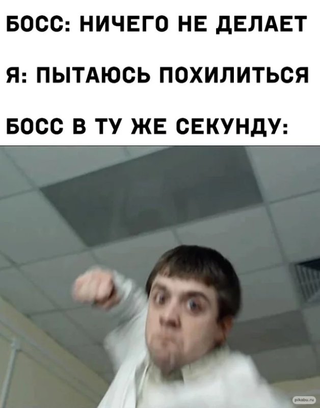 Лобанов с кулаком