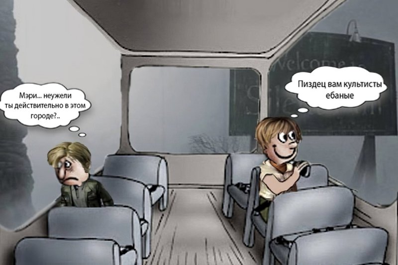 Грустные люди в маршрутке