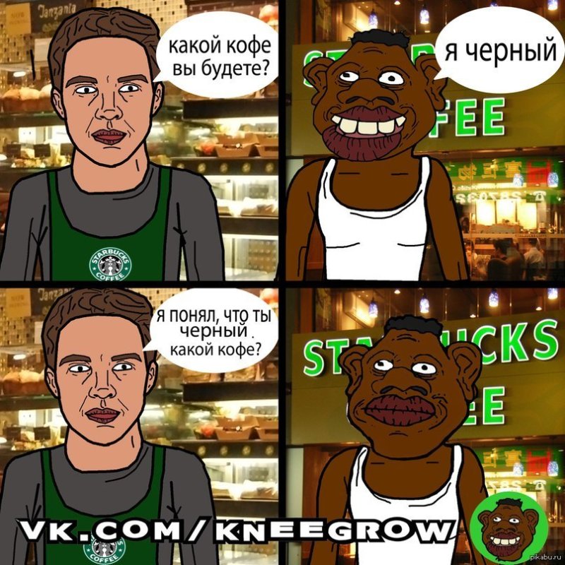 Смешные анекдоты про негров