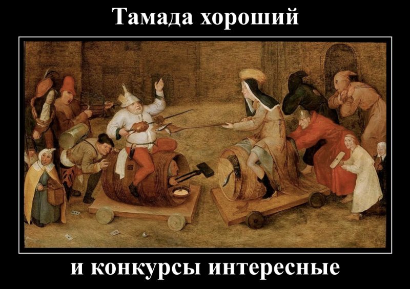 Тамада веселый и конкурсы интересные