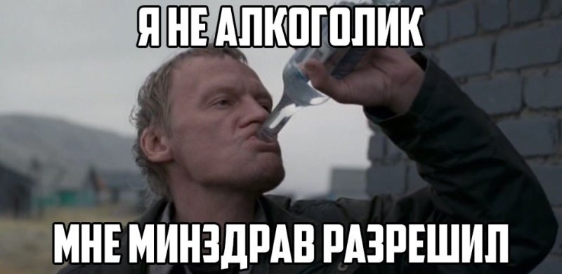 Мужик пьет водку