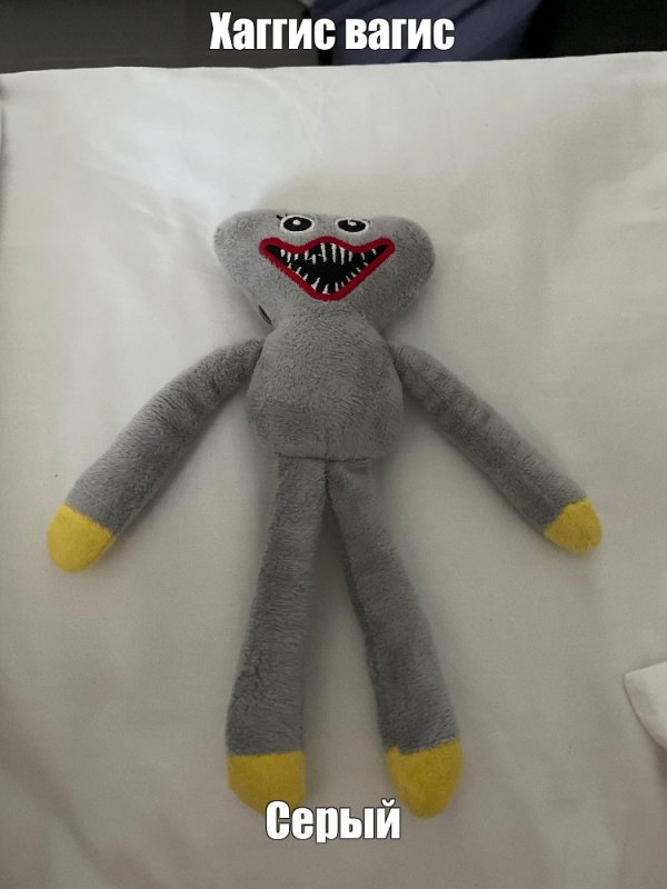 Мемы про мягкий