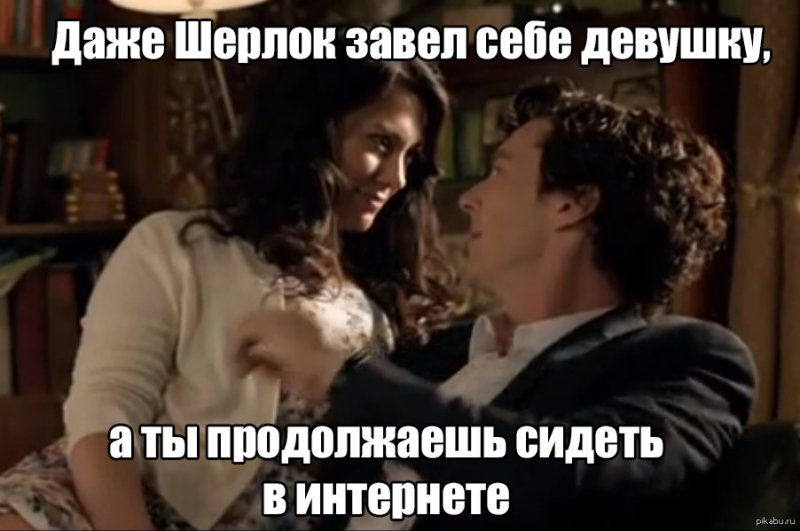 Девушка Шерлока Холмса в сериале