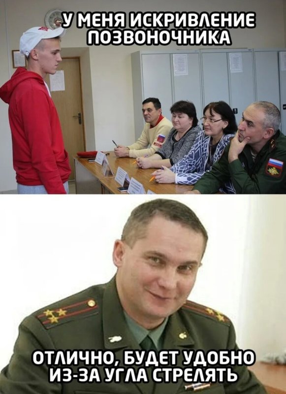 Мемы про армию