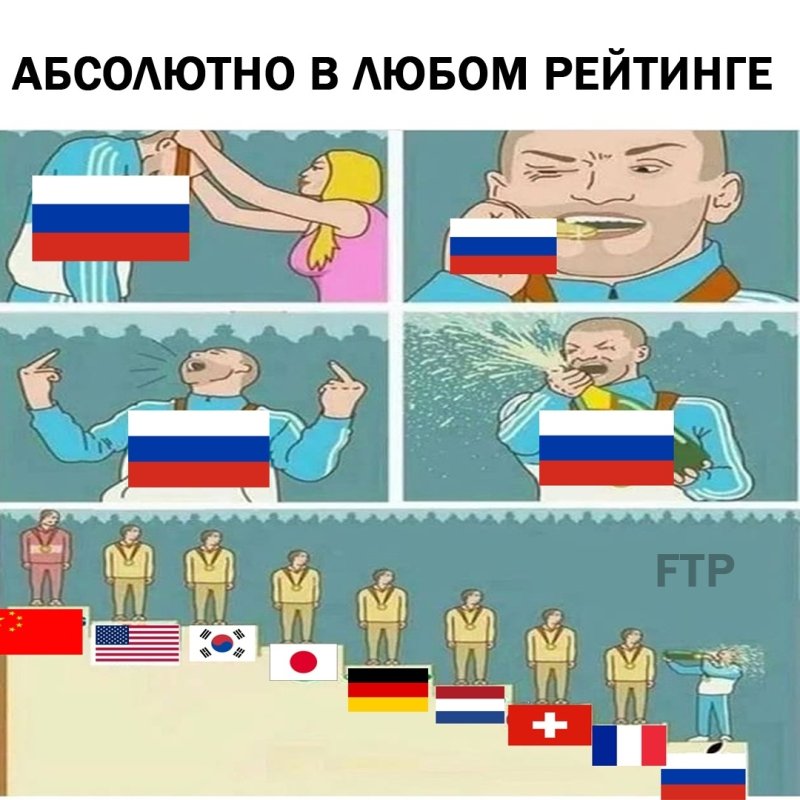 Украинские мемы