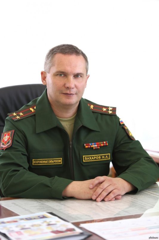 Захаров Николай Александрович Военком