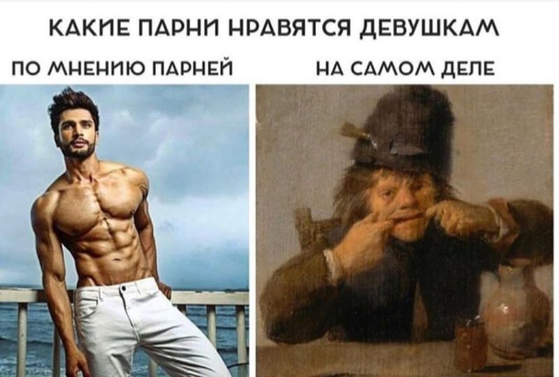 Какие девушки нравятся мужчинам фото