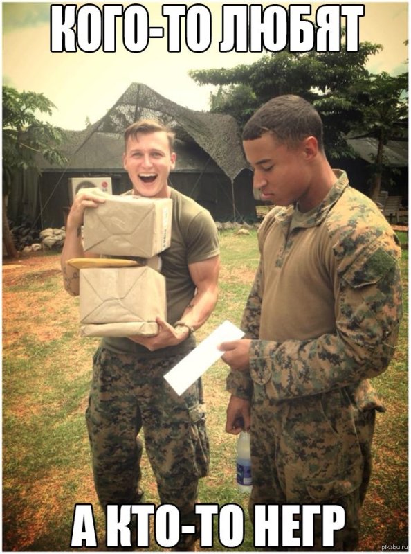 Смешные мемы про негров