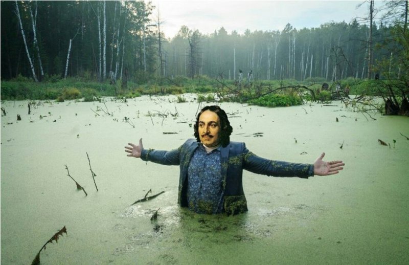 Игорь Назаров болото