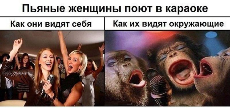 Ужасное пение