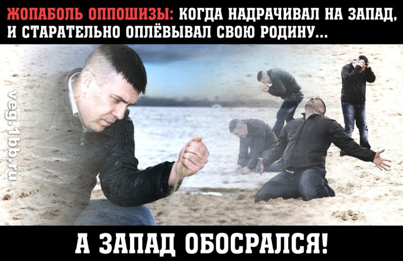 Мемы мужик песок