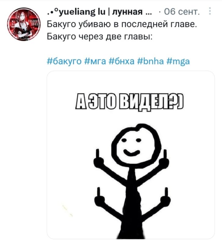 Мемы нарисованные человечки