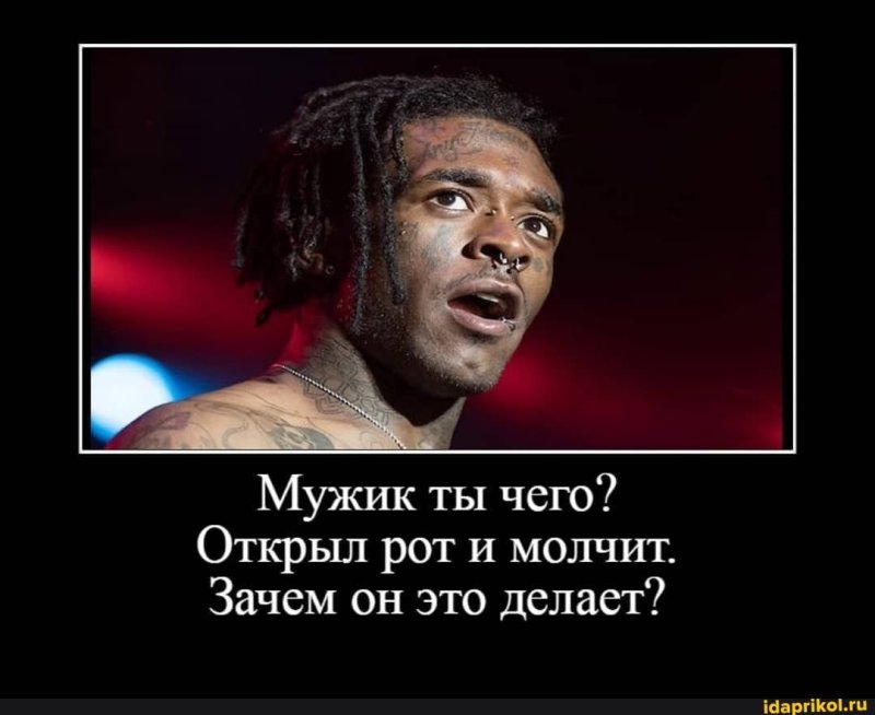 Мемы про рэп