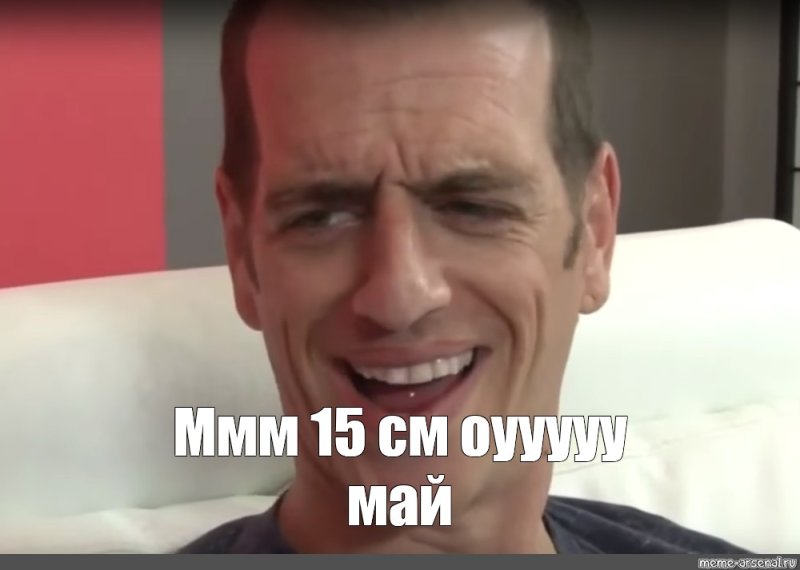 Мишель Мари ОУ май