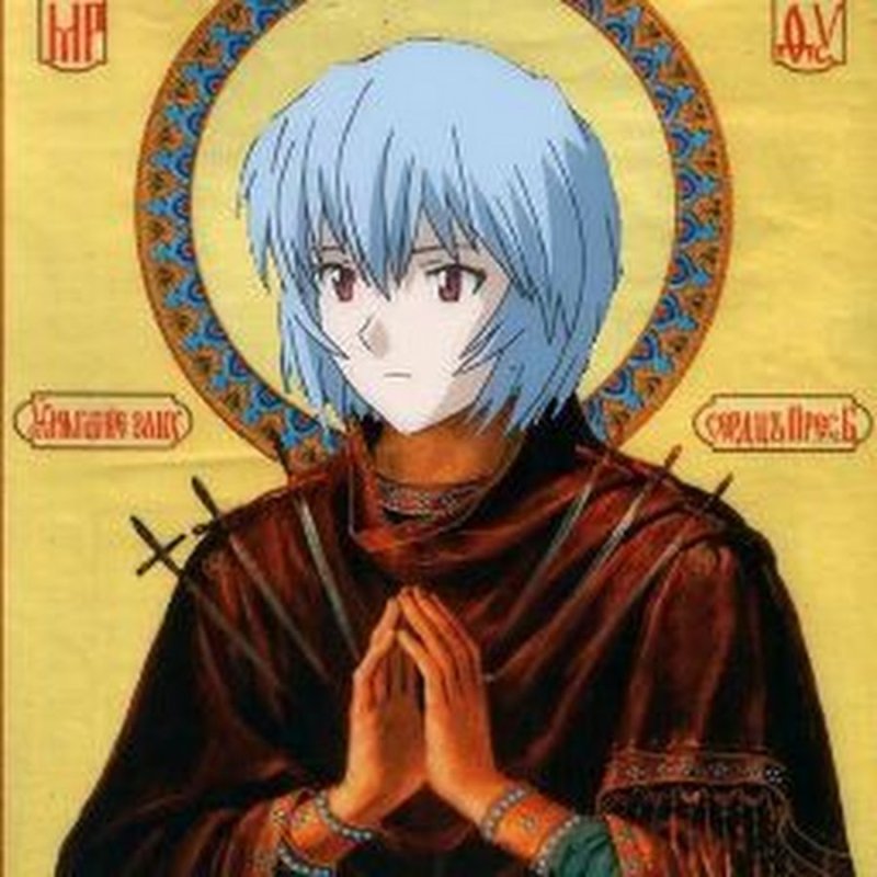 Аянами Рей икона Иисуса