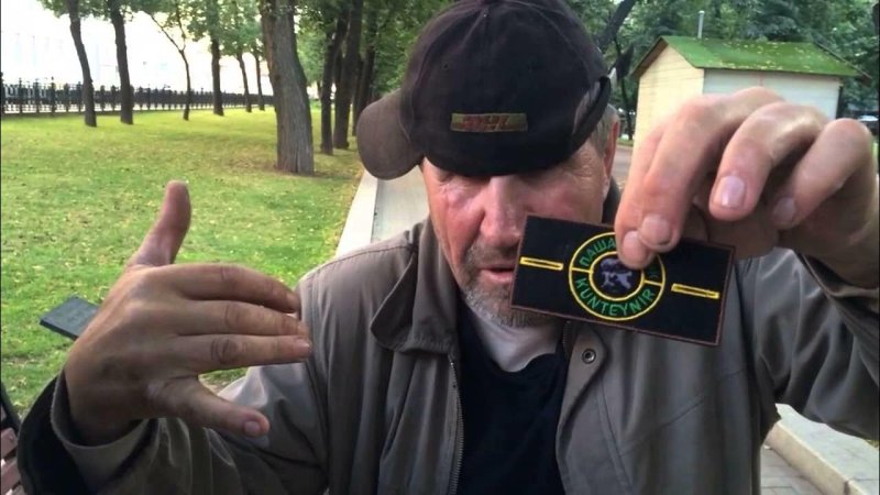 Бомж в стон Айленд