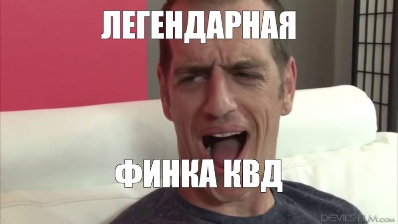 О май гад Мем