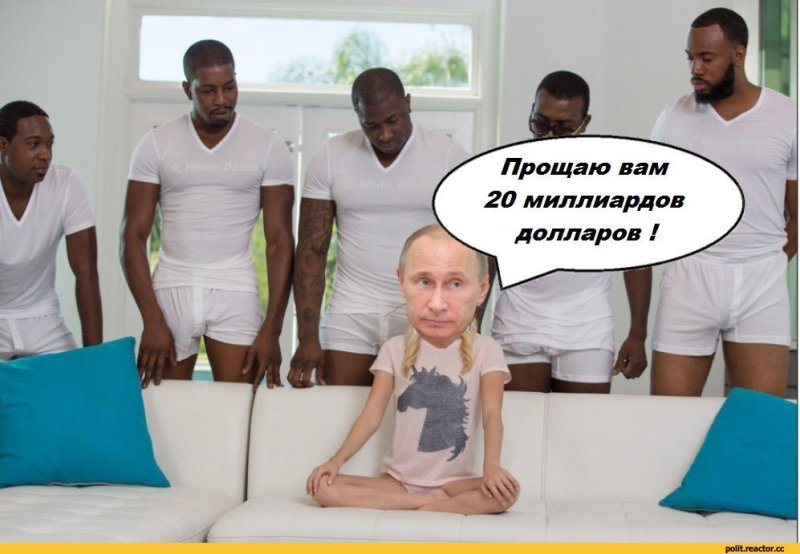 Про 8 негров