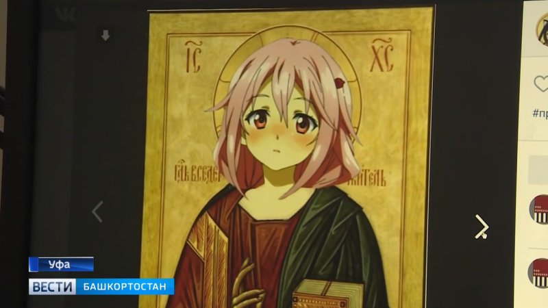 Православные аниме иконы