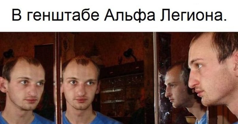 Бухает с зеркалом