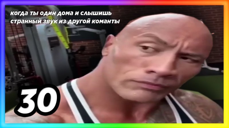 Мемы с людьми