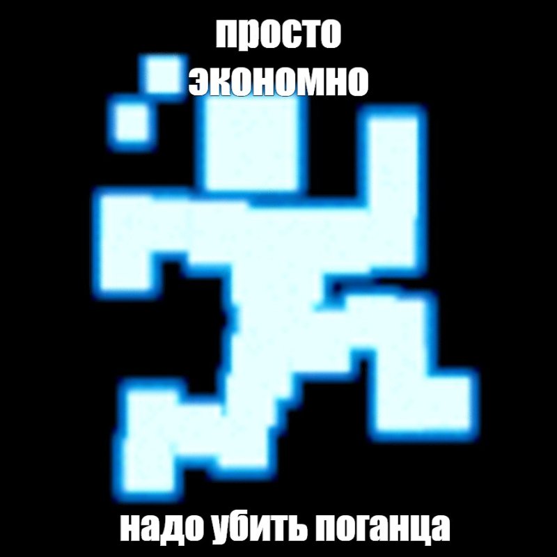 Скотт Коутон Мем