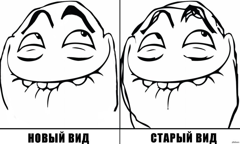 Смешные картинки мемы без надписей